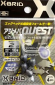 Джиг-головки Morigen Ajimeba Quest XB-100